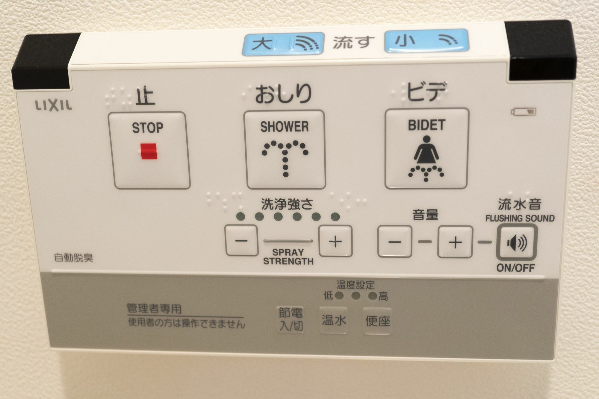 Imano Ginza * Tokio