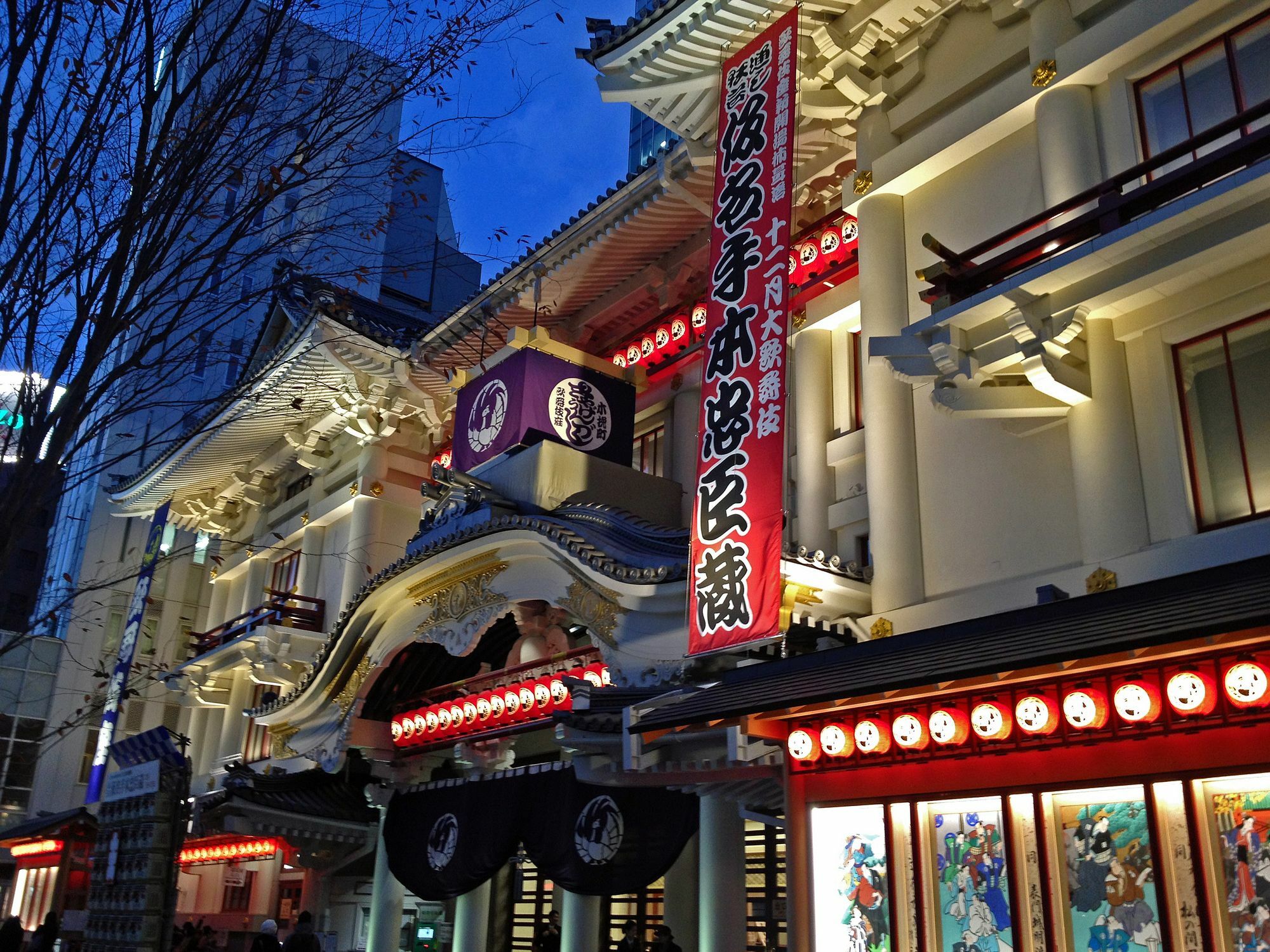 Hostel Imano Ginza Tokio