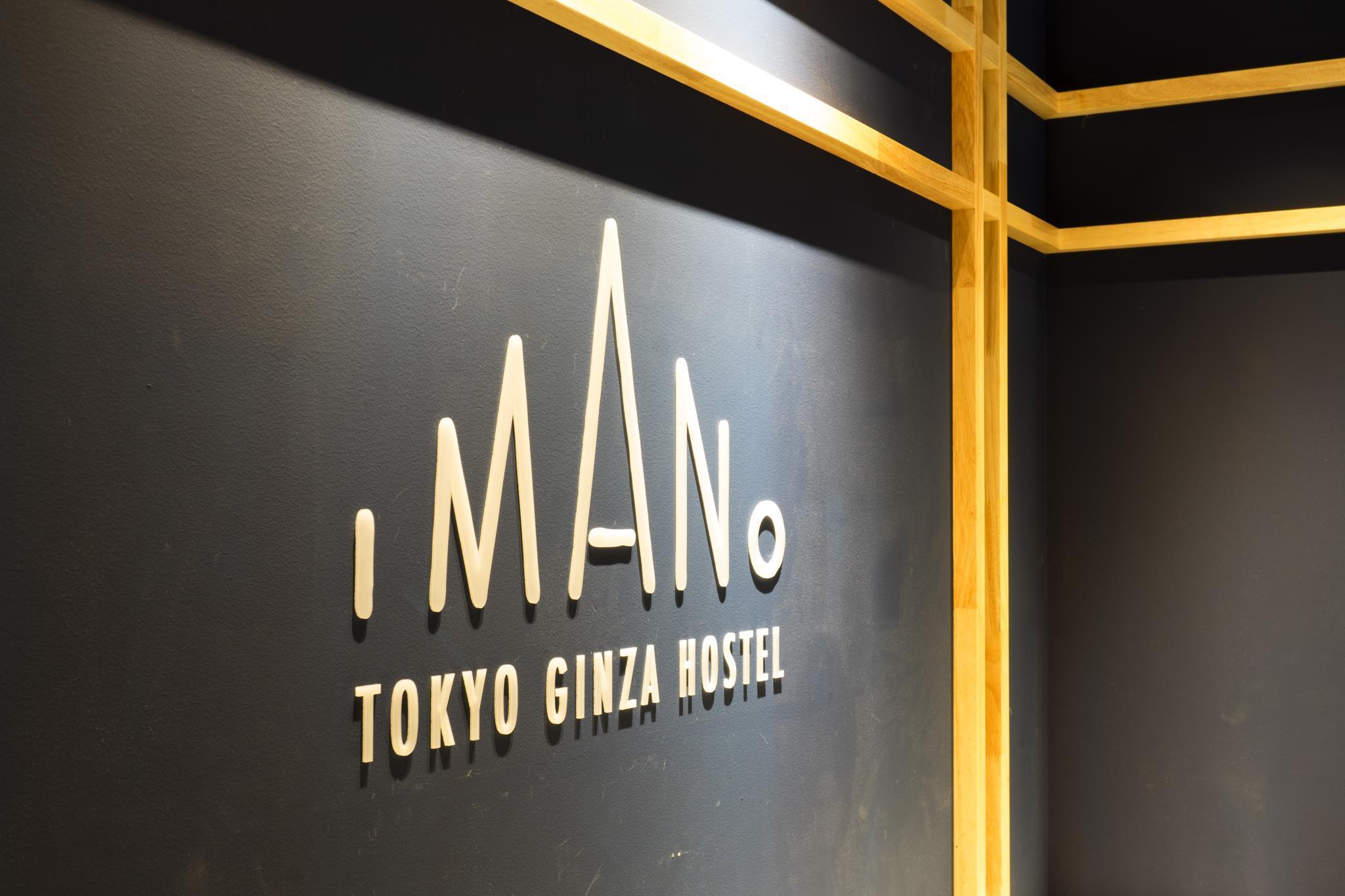 Imano Ginza Albergue
