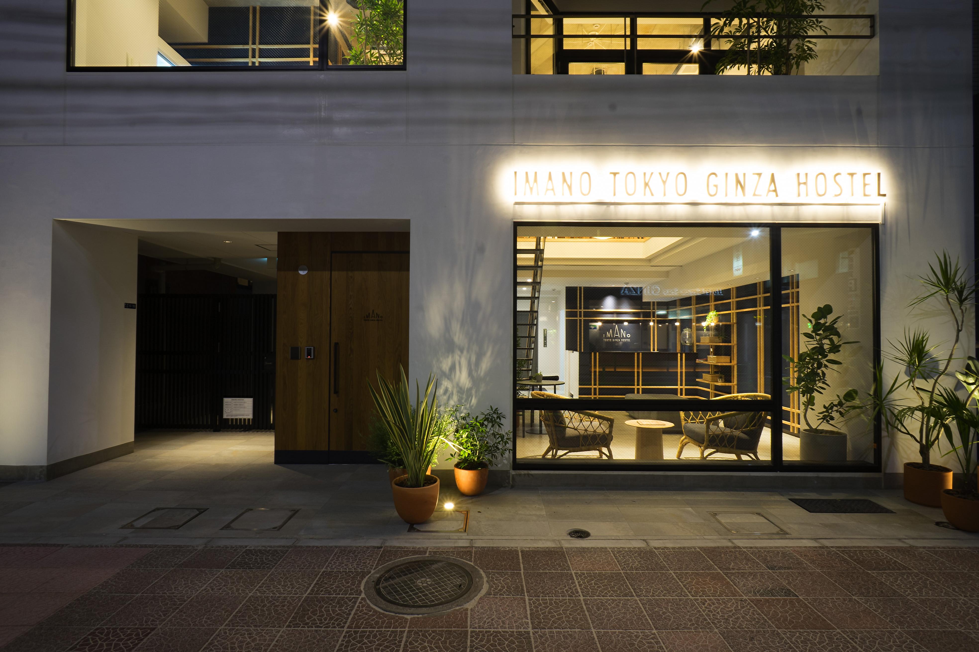 Albergue Imano Ginza *